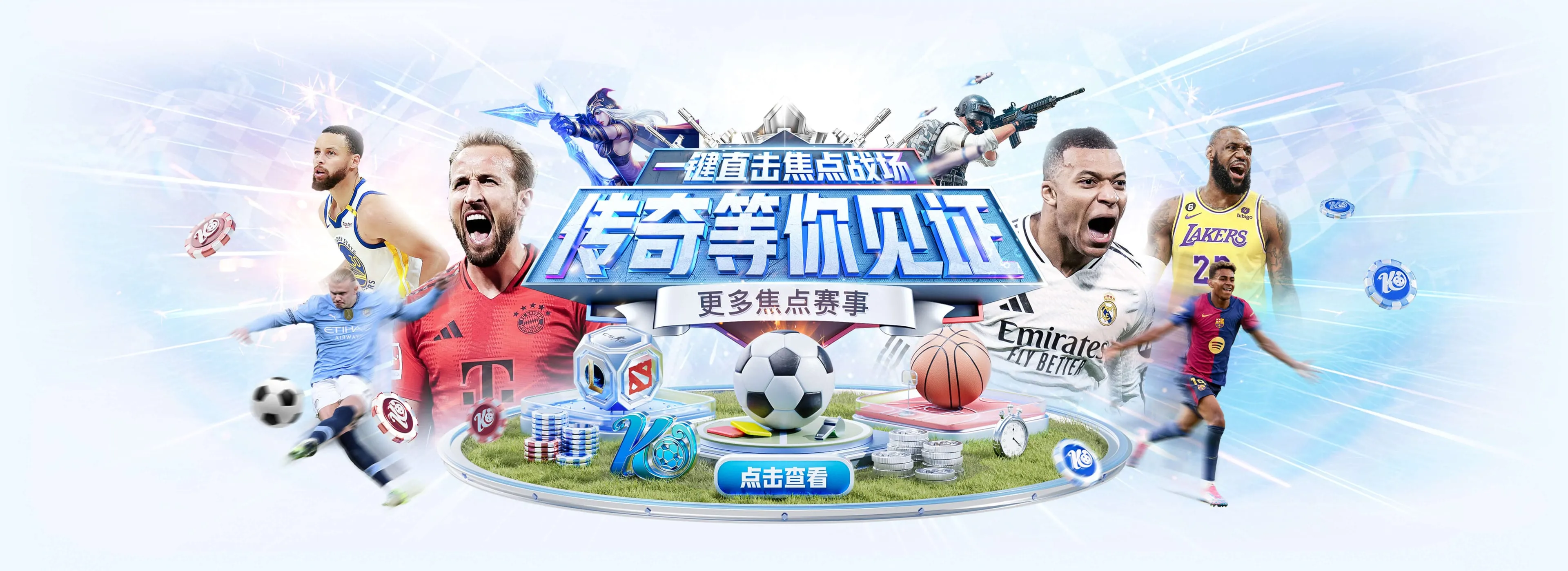 开云体育热门赛事轮播图1
